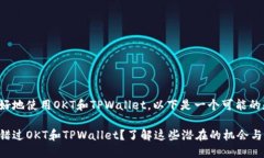 为了帮助您更好地使用O