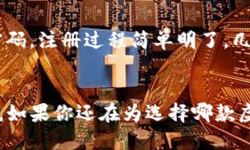    拯救你的投资：为什么每个加密货币爱好者都需要TP虚拟币钱包！  / 
 guanjianci  加密货币, 虚拟币钱包, TP钱包  /guanjianci 

引言
在加密货币的世界中，每个投资者都希望能找到一个既安全又方便的虚拟币钱包。TP虚拟币钱包不仅提供了一系列强大的功能，还对投资者的安全和操作体验给予了充分的重视。今天我们来探讨TP虚拟币钱包的优势及其对每个投资者的重要性。

为什么选择TP虚拟币钱包？
TP虚拟币钱包凭借其独特的设计和强大的功能，成功吸引了大量用户的关注。它并不是简单的数字资产存储工具，更像是你数字财富的守护者，以确保你的投资能够安全，稳定地增长。

用户友好的设计
一个好的钱包应该是用户友好的。TP钱包在设计时充分考虑了用户体验。无论你是刚刚踏入加密货币世界的新手，还是资深的投资者都能轻松上手。界面，功能一目了然，让人无须费力查找所需功能。

安全性至上
安全是每个虚拟币钱包最重要的特点之一。TP钱包在这方面做了大量的工作。它采用了多重安全措施，包括加密技术、双重认证以及定期安全审核。这确保了用户的资金不会受到黑客攻击或者其他金融风险的威胁。

多种货币支持
TP虚拟币钱包不仅支持主流的比特币和以太坊，它还支持多种其他加密货币。无论你投资的是小众币种还是大型项目，TP钱包都能满足你的需求。这种多样性使投资者能够更加灵活地管理自己的加密资产。

交易便利性
TP虚拟币钱包的另一个亮点是交易的便利性。用户可以轻松地进行转账、兑换等操作，而且手续费透明、公正。这种便利的交易体验，让投资者能够迅速对市场变化做出反应，抓住最佳交易时机。

及时的市场信息
TP钱包不仅仅是一个存储资金的工具，它还为用户提供了最新的市场动态和新闻。这样的信息支持让投资者能够第一时间掌握市场趋势，从而做出更明智的投资决策。

社区和支持服务
TP钱包拥有活跃的用户社区，用户可以在这里交流投资经验，分享市场观察。同时，TP钱包的客服团队也是随时待命，为用户解答各种疑问。他们会在你需要的时候，不遗余力地提供支持。

如何下载和使用TP虚拟币钱包
下载TP钱包非常简单。用户只需在应用商店搜索“TP虚拟币钱包”，然后点击下载。安装后，用户需要进行注册并设置安全密码。注册过程简单明了，几乎没有障碍。

总结
TP虚拟币钱包无疑是加密货币投资者的理想选择。无论是在安全性、用户体验，还是在多种功能上都表现出了极大的优势。如果你还在为选择哪款虚拟币钱包而苦恼，那么TP钱包无疑是一个值得信赖的选择。开始你的加密旅程，迈出第一步，TP钱包永远是你最好的伙伴！