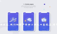   轻松添加TPWallet合约地址