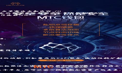 当然可以提到TPWallet与Shiba Inu（SHIB）相关的内容。TPWallet作为一个多链钱包，可以方便用户管理和存储各种加密货币，包括SHIB。以下是有关TPWallet和SHIB的结合使用的详细介绍。

TPWallet与Shiba Inu (SHIB)：完美的组合

在加密货币的世界里，随着不同项目的不断兴起，数字资产的管理显得尤为重要。在众多数字货币中，Shiba Inu（SHIB）以其独特的社区文化和狗狗币的灵感迅速崛起，俘获了大量投资者的心。而TPWallet则是一个多功能的加密货币钱包，让用户能够轻松管理SHIB以及其他数字资产。

什么是TPWallet？

TPWallet是一个安全、便捷的加密货币钱包，支持多链资产管理。它不仅允许用户存储、发送和接收各种数字货币，还具备去中心化金融（DeFi）应用的接入功能。凭借其用户友好的界面和强大的功能，TPWallet成为了越来越多加密爱好者的首选。更重要的是，它为Shiba Inu的持有者提供了一个安全可靠的存储选项。

为什么选择TPWallet管理SHIB？

选择TPWallet来管理Shiba Inu有几个显著的优势：

ul
    listrong安全性：/strongTPWallet采用高级加密技术，确保用户的私钥和资金的安全。这意味着您的SHIB资产将受到严密保护，防止黑客攻击和盗窃。/li
    listrong多链支持：/strongTPWallet不仅支持SHIB还支持以太坊、波场等多个区块链资产，这对于任何一个希望多样化其投资组合的用户来说都是一个重大的便利。/li
    listrong用户友好：/strongTPWallet的界面设计简单直观，即使是初学者也能快速上手。您可以轻松找到功能，不必担心复杂的操作流程。/li
    listrong便捷的交易功能：/strong通过TPWallet，用户可以快速进行SHIB的交易，无需跳转到其他交易所，节省时间和精力。/li
/ul

如何在TPWallet中使用SHIB？

在TPWallet中使用Shiba Inu实际上非常简单，只需几个步骤即可完成。以下是操作指南：

h4步骤一：下载并安装TPWallet/h4
首先，您需要在您的移动设备上下载TPWallet应用程序。无论您使用的是Android还是iOS设备，您可以在各大应用商店中找到它。

h4步骤二：创建或导入钱包/h4
安装完成后，您可以选择创建一个新的钱包，或者导入已有的钱包。创建新钱包时，请务必妥善保存助记词，这将是您找回账户的重要凭证。

h4步骤三：添加Shiba Inu（SHIB）/h4
进入钱包后，您可以找到“添加资产”功能。在这一步，搜索Shiba Inu（SHIB），然后将其添加到您的钱包中。系统会自动更新您的资产列表。

h4步骤四：存储和交易SHIB/h4
现在，您可以通过TPWallet轻松存储和交易SHIB了。您可以选择发送、接收或与其他加密资产进行交换。TPWallet的流畅体验让这一切变得简单明了。

Shiba Inu的未来与TPWallet的发展相结合

随着Shiba Inu社区的不断壮大以及其在DeFi和NFT领域的探索，TPWallet也在不断更新和完善其功能。未来，用户可能会看到更多便利的功能，例如集成的DeFi服务、流动性挖矿和NFT市场，使得管理SHIB资产变得更加多样和高效。

总结：TPWallet与SHIB的双赢选择

对于每一个SHIB的持有者来说，选择一个可靠、功能丰富的钱包至关重要。TPWallet不仅提供了强大的安全保障和便捷的交易体验，还积极跟进加密市场的最新发展。最终选择将会归结于有效管理您的加密资产，而TPWallet正是实现这一目标的理想之选。

无论您是新入坑的加密货币用户还是经验丰富的投资者，TPWallet和Shiba Inu的结合都将为您的数字资产管理带来无限可能。通过这个平台，您可以安心地拥抱加密资产的未来。