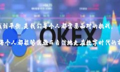   保护你的钱包：如何优雅