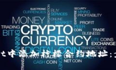 如何在TPWallet中添加柠檬合