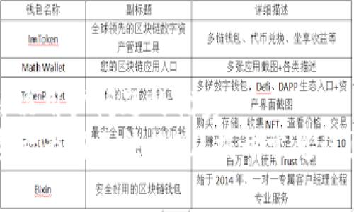 思考一个能解决用户问题的优秀  
数字钱包的资金为何无法提现？揭开常见误区与解决方案