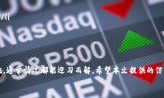 jiaotiTPWallet价格显示不正常