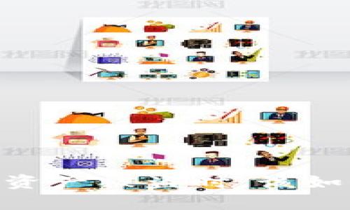 当你的TPWallet资产被盗时，该如何快速联系客服？