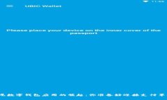 探索印尼数字钱包应用的