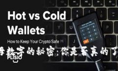 钱包地址开头字母数字的