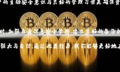    你的TPWallet资产丢失了吗