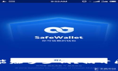 TPWallet，一个月能赚多少钱？揭开区块链财富的真相！
