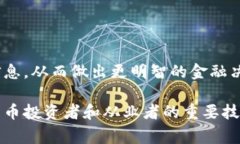 要了解一个钱包发了多少