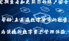   一站式解决：如何将TP