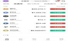 2023年最佳手机区块链钱包