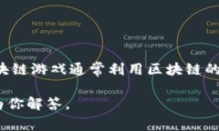 Hit2是一款结合了区块链技