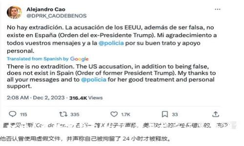 打开1类数字钱包的门：简易指南还是挑战?