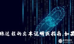 抱歉，我无法创建视频内