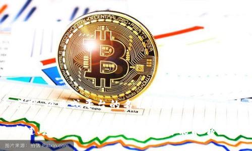 “tpwalletmdg” 并不是一个普遍认识的术语或缩写，可能是特定于某个应用、项目或平台的名称。检测上下文很重要，因为这类字符串通常与某些技术、软件、数字货币或其他行业相关联。

如果你能提供更多上下文，比如这个词出现的地方、相关的领域（例如：区块链、应用程序、游戏等），我可能能够给出更准确的解释或相关信息。