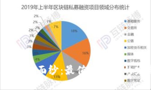 揭开区块链游戏的面纱：最值得信赖的定制公司是谁？