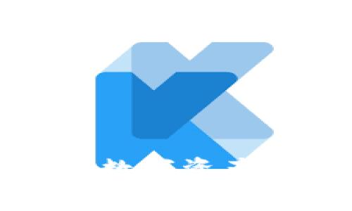 打破传统金融束缚，tbwallet数字资产钱包将你的财富掌控在手中！