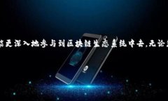 探索TPWallet的区块浏览器：