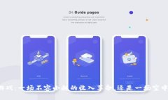 区块链游戏：一场不容小