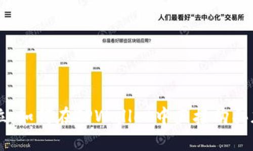 一步到位：如何在TPWallet中直接购买加密货币