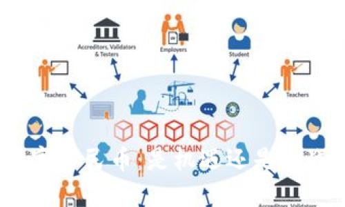 数字人民币：是机遇还是挑战？