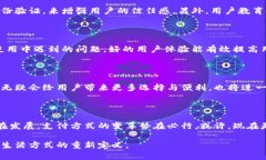 翻转传统支付，亚行数字