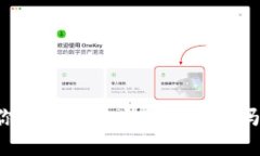 TPWallet：你真的能用它卖币