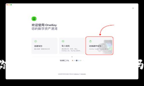 TPWallet：你真的能用它卖币换钱吗？揭开真相！