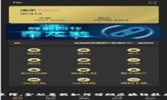 打破传统束缚：金融票据