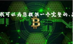 抱歉，我无法为您提供4