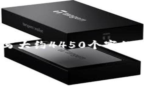 思考一个能解决用户问题的优秀，放进标签里，和3个相关的关键词 用逗号分隔，关键词放进标签里，然后围绕详细介绍，写大约4450个字的内容，并思考5个可能相关的问题，并逐个问题详细介绍，每个问题介绍内容不少于500字，分段加上标签，段落用标签表示。

TPWallet不升级也能用吗？