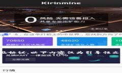 为确保准确性，请您在首