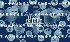 biao­ti/biao­ti区块链金融研