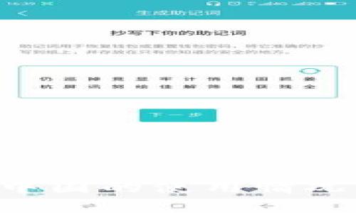 TPWallet 在中国的使用情况及安全性详解