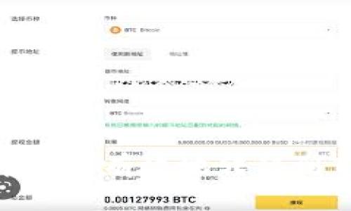 如何将U币安全有效地转移到TP Wallet