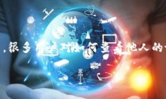 在区块链技术日臻成熟的