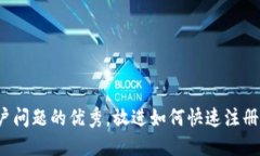 思考一个能解决用户问题