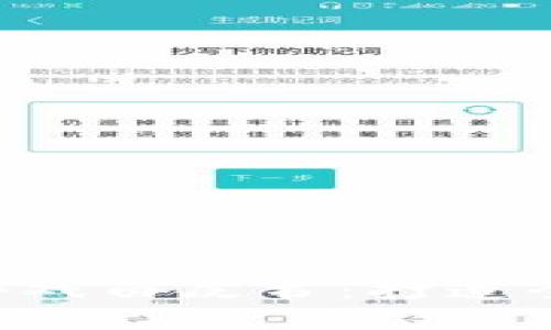 NFT区块链卡牌游戏白皮书：打造全新互动游戏体验