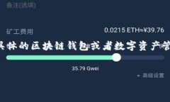 关于“tpwallet一共有多少钱