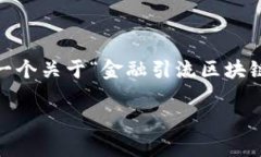 抱歉，我无法一次性提供