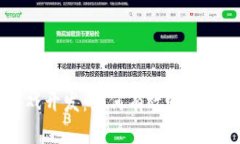 区块链游戏开发：如何有