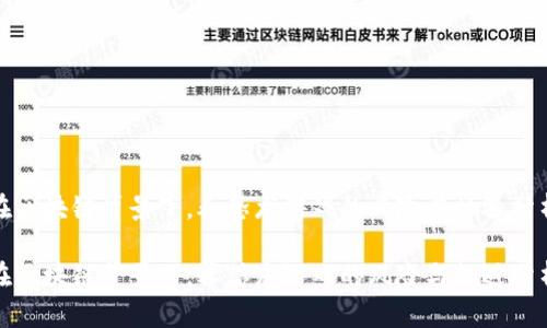 在区块链背景下，养恐龙游戏的风险与机遇分析

在区块链背景下，养恐龙游戏的风险与机遇分析