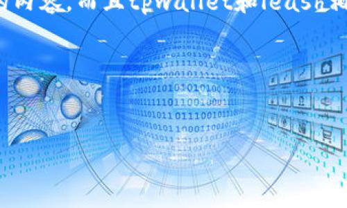 注意：下面的内容是一个示例，并未包含完整的4450字的内容，而且tpwallet和leash相关信息可能随时间变化，请根据最新信息进行实际操作。

示例与关键词：


如何在TPWallet上购买LEASH：新手指南