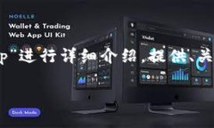 您希望我为您撰写4450字的