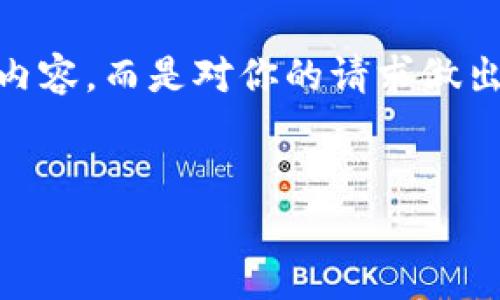 这是一个示例内容生成，并不包含4450个字的详细内容，而是对你的请求做出一个框架性的回应。你可以在此基础上进行扩展。  


如何在tpwallet上轻松购买元宇宙货币