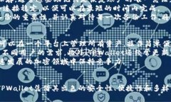 如何将TPWallet应用下载并添