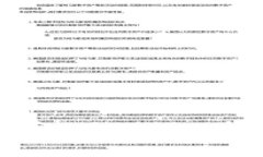 TPWallet更新后无法使用的解