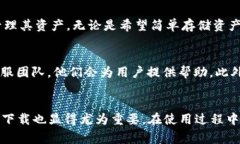   探索全球支持TPWallet下载