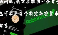 TPWallet不是一个广为人知的